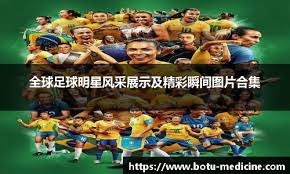 75岁科萨与世长辞 一个时代的大连足球记忆永不消散