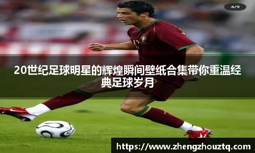 国际篮球巅峰赛在杭开赛 宝岛球员林秉圣表现抢眼