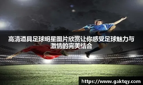 内线新援的表现颇有亮点，步行者不得不选择裁掉了前爵士首轮秀？