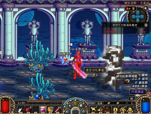 注于防守系 注于防守系